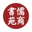 Icoon van programma: 儒商书苑
