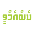 程序图标：CABMV