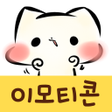プログラムのアイコン：Korean Stickers Mashimaro…