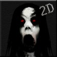 Ikona programu: Slendrina 2D