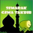 程序图标：Gema Takbiran Lebaran