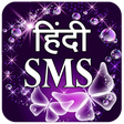 程序图标：Hindi SMS