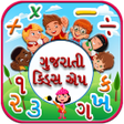 程序图标：Gujarati kids Learning Ap…