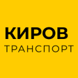 Иконка программы: Киров транспорт