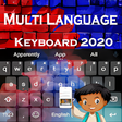 プログラムのアイコン：Multi Language Keyboard