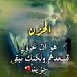 Icon of program: حكم واقوال : عبارات تهز ا…