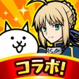 プログラムのアイコン：にゃんこ大戦争