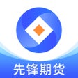 Ícone do programa: 期货财富通-期货交易软件