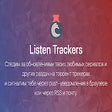 أيقونة البرنامج: Listen Trackers Adder