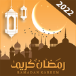 Ramadan Calendar 2022