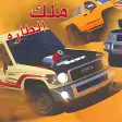 Drift Arab
