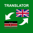 プログラムのアイコン：Swahili - English Transla…