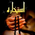 Icon of program: Istikhara Ka Tariqa