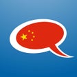 أيقونة البرنامج: Learn Chinese - Hen Hao