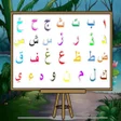Icon of program: Game Edukasi Belajar Hija…