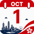 Icon of program: Hong Kong Calendar