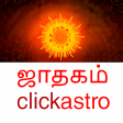 Astrology in Tamil: ஜதடம