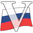 أيقونة البرنامج: Russian Verbs Pro