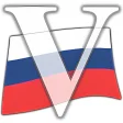 Russian Verbs Pro