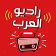 プログラムのアイコン：راديو العرب radio al arab