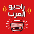 راديو العرب radio al arab
