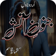 Programın simgesi: Junoon E Aatish Urdu Nove…