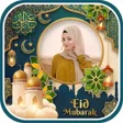 Icoon van programma: Eid al Adha Photo Frame 2…