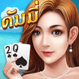プログラムのアイコン: ดมม - Dummy ไพแคง ปอกเดง