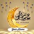 Eid Mubarak DP Maker