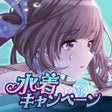 Ikona programu: アイドルマスターシャイニーカラーズ Songfor…