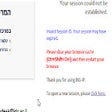 أيقونة البرنامج: IDC Moodle Fix