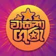 Ikona programu: Wasana GURU