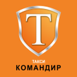 プログラムのアイコン：Такси Командир