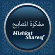 Mishkat ul Masabih Urdu & Arabic