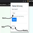 Tibetan Dictionary