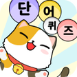 Ikona programu: Word Quiz-Word Puzzle