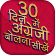 程序图标：अगरज बलन सख