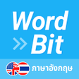程序图标:WordBit ภาษาองกฤษ