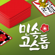 程序图标：민속 고스톱 : 한국인을 위한 맞고 게임