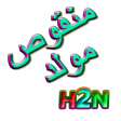 Manqoos Moulid Yaseen - H2net