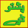 Icon of program: Pashto Tappay Collection