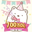 Programikonen: Sumikkogurashi Farm farm …