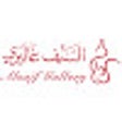 프로그램 아이콘: كود خصم السيف غاليري لأول…