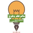 プログラムのアイコン：سالم فکر اوکړئ