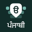 ไอคอนของโปรแกรม: Desh Punjabi Keyboard