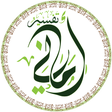 プログラムのアイコン：Amani Thafseer 2.0