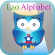 程序图标：Lao Alphabet