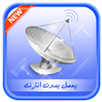 Ikon program: فتح جميع القنوات المشفرة …