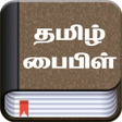 程序图标：Tamil Bible