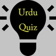 プログラムのアイコン：Urdu Quiz